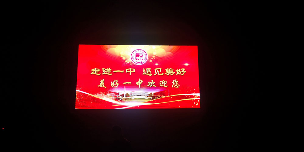 聊城东阿一中户外USV4s    28平方