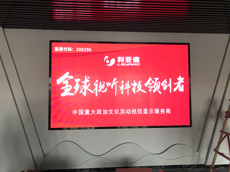 某单位会议中心，金立翔2.5   25平方